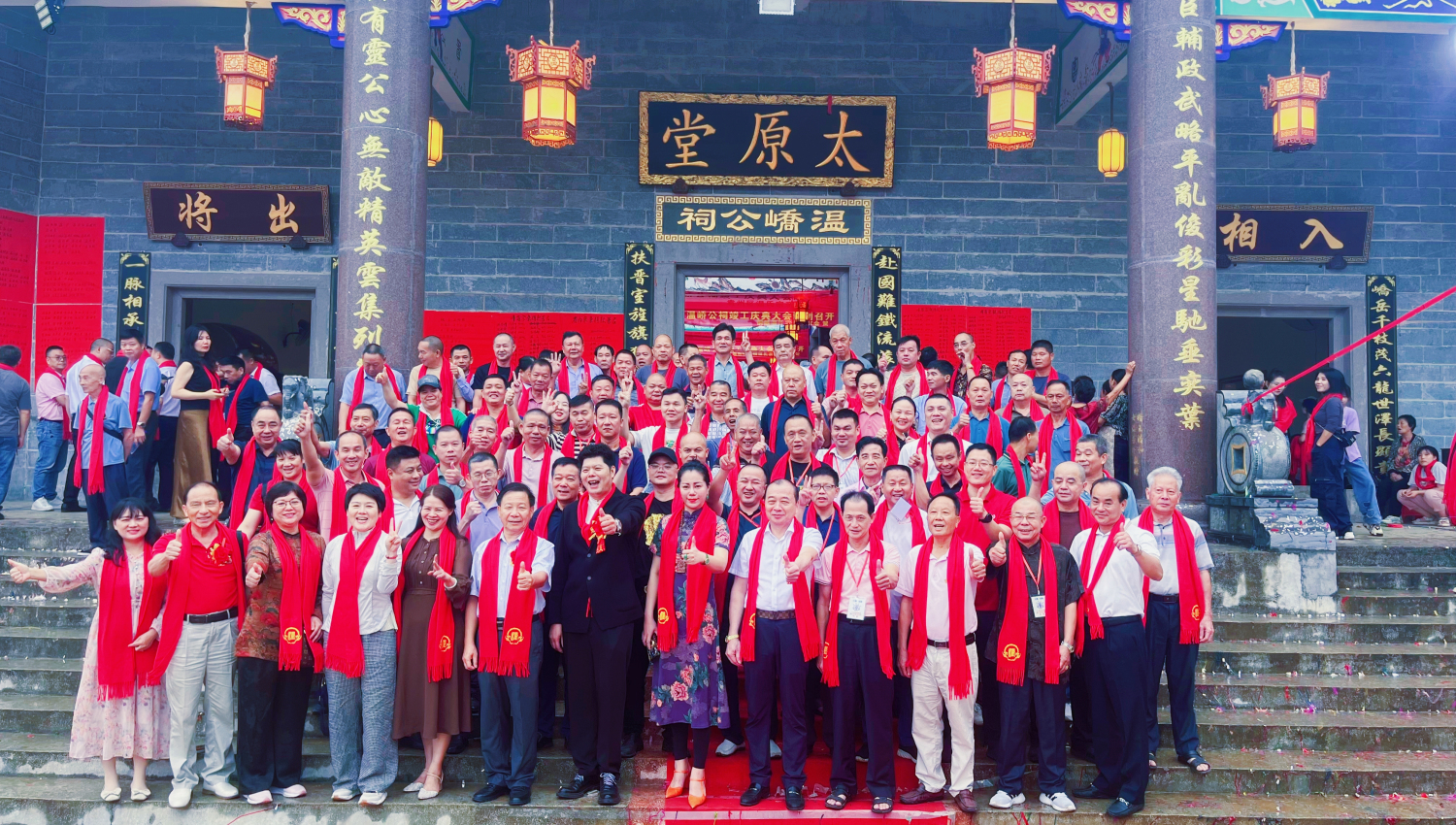 温丽丽出席中国宜春温峤纪念馆竣工庆典