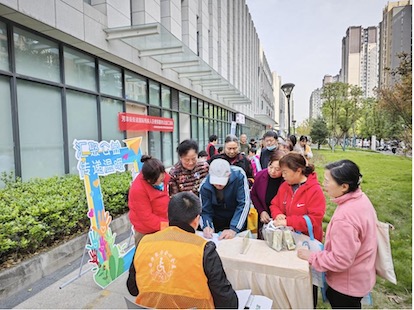 成都高新区芳草街街道组织开展国际残疾人日便民服务公益汇活动