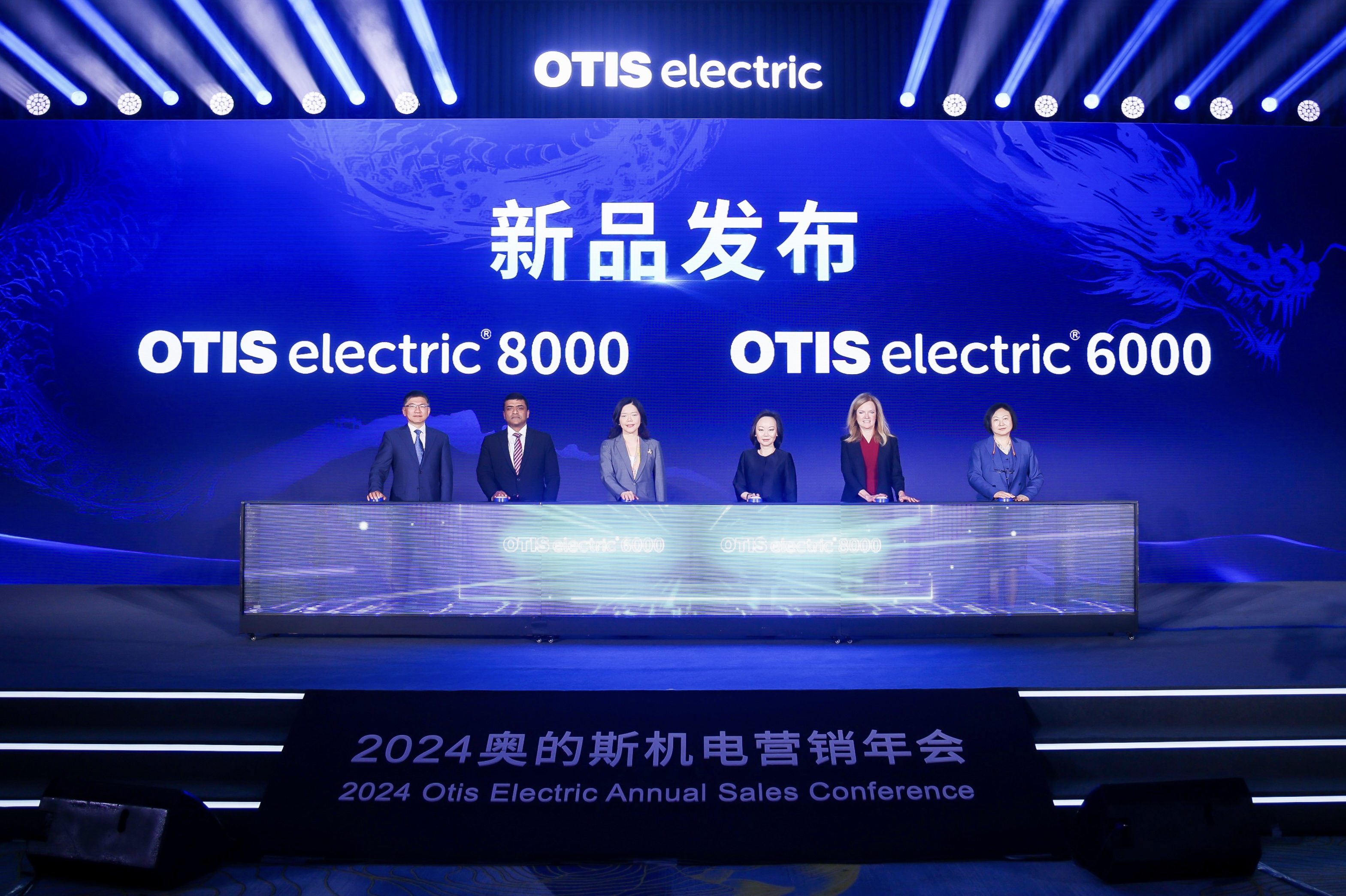 OTIS electric® 8000崭新智能电梯 “全新为您”面向城市发展设计图1