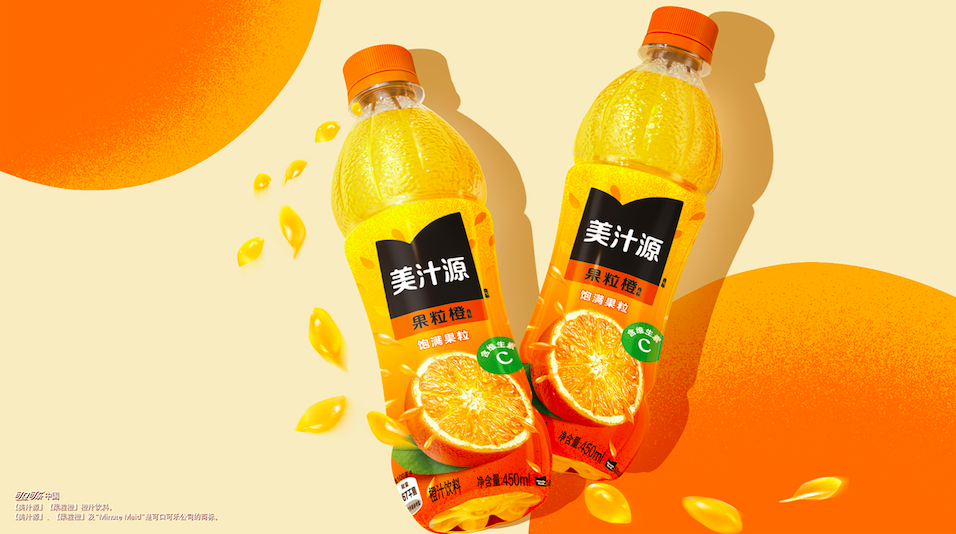 陪伴中国消费者20年，【美汁源】的“美好”承诺从未改变